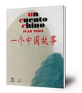 Un cuento chino
