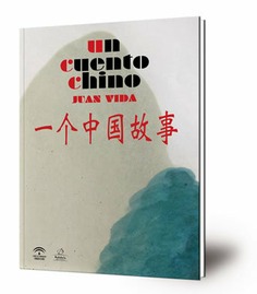 Un cuento chino
