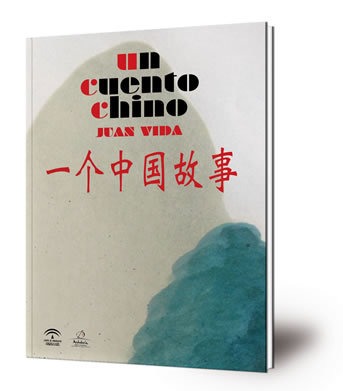 Un cuento chino