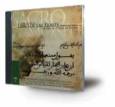 El comentario al libro de las frases [Recurso electrónico]= (Sharh al-Yumal)
