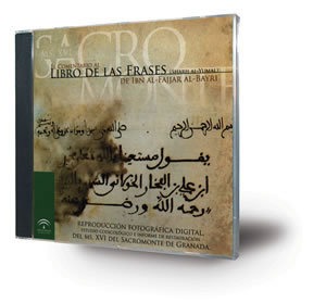 El comentario al libro de las frases [Recurso electrónico]= (Sharh al-Yumal)