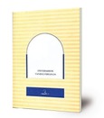 Itinerarios vandelvirianos